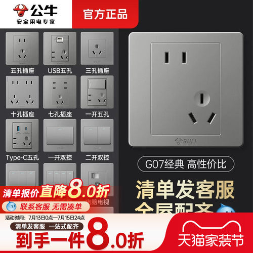 【经典面板高性价比原装正品】