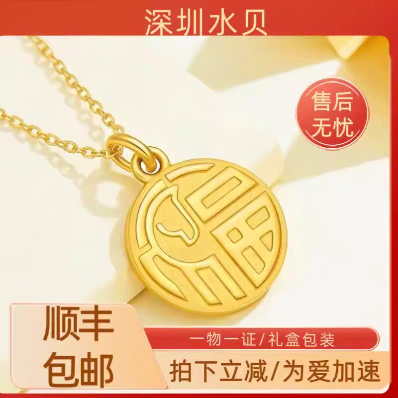 马头福牌项链金包银项坠女圆形吊坠女款生肖马本命年节日送礼物