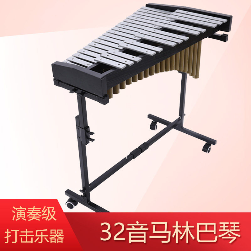 成人打击乐器木琴演奏级专业32音马林巴琴便携式手敲奥尔夫铝板琴在类目 乐器/吉他/钢琴/配件, 西洋乐器, 其他西洋乐器, 木琴/钟琴中 - 来自Buy2taobao.com提供专业的淘宝代购服务
