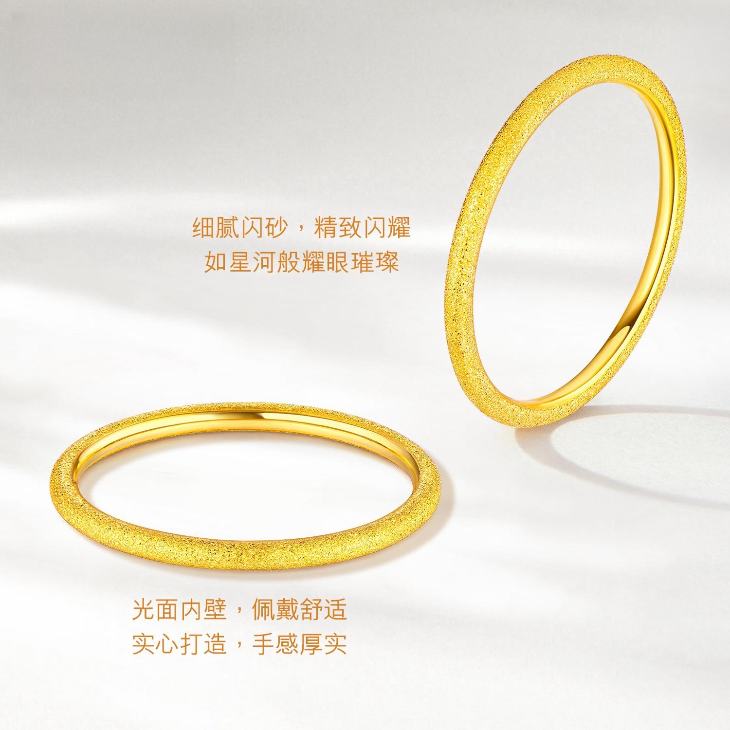 三生三世足金磨砂黄金戒指