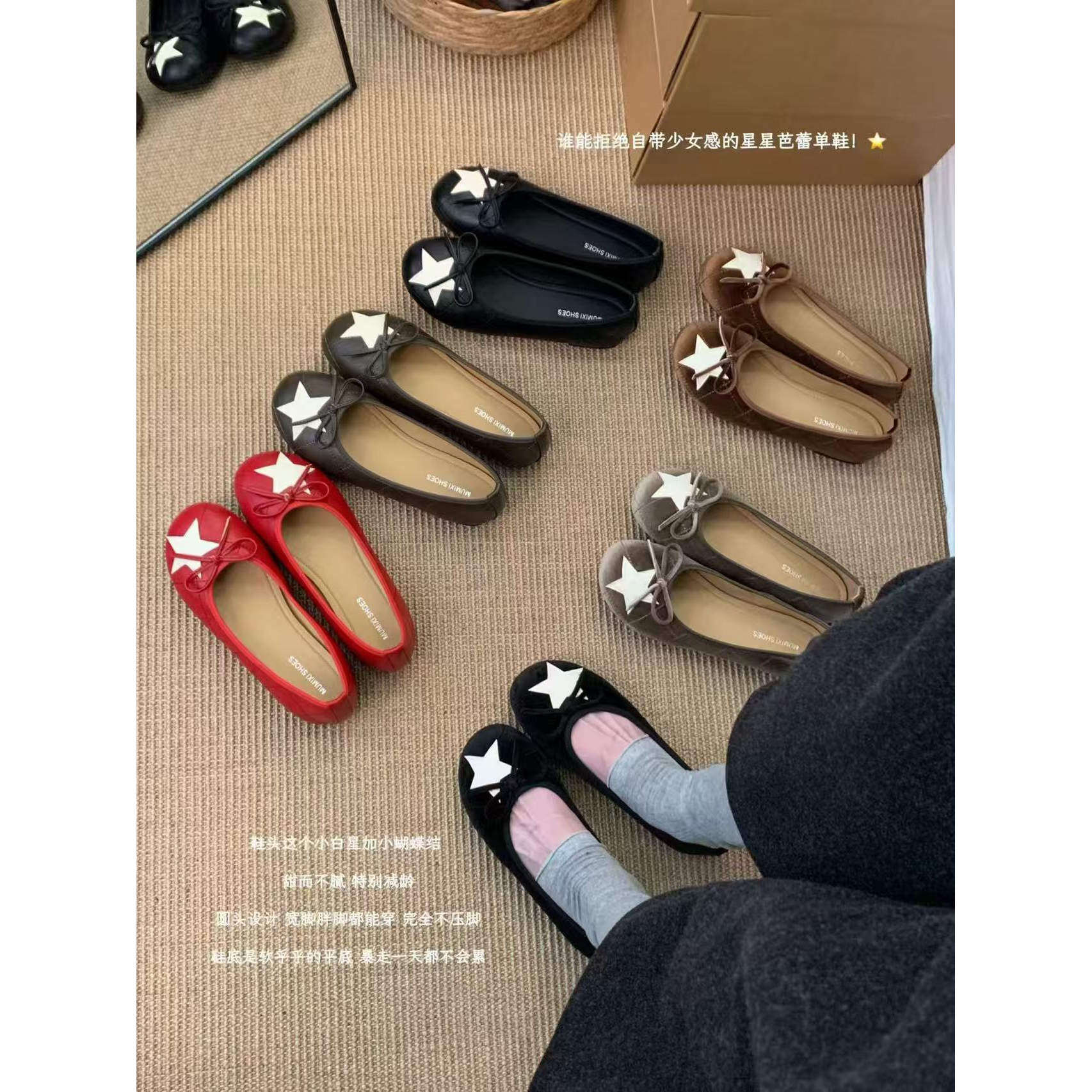 MUMIXI 复古少女绒面星星软底芭蕾舞鞋圆头浅口平底百搭奶奶单鞋