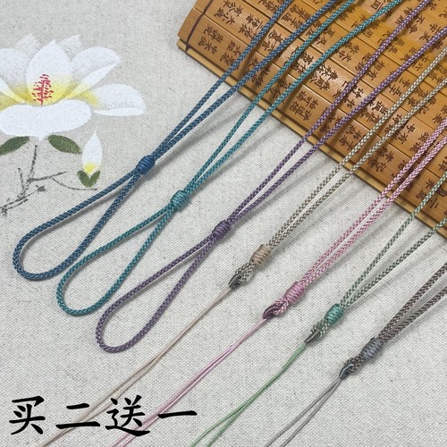 平安扣吊坠挂绳项链绳