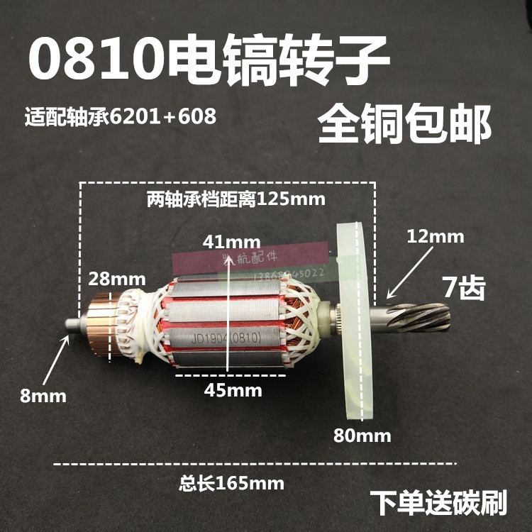天旺配牧田08配牧田0810