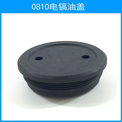 0840油封电动0840油封电动