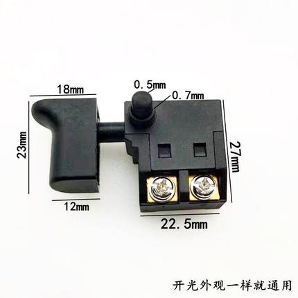 云石机开关110石材切割机开关6A带锁4100开关配件