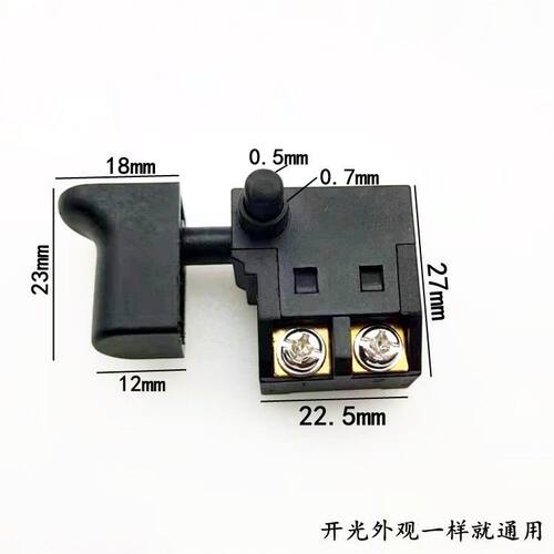 云石机开关110石材切割机开关6A带锁4100开关配件