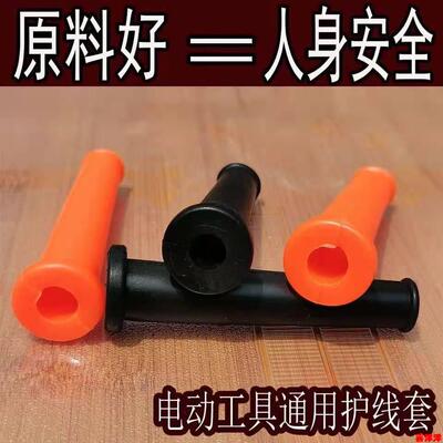 电动工具源线电动工具源线