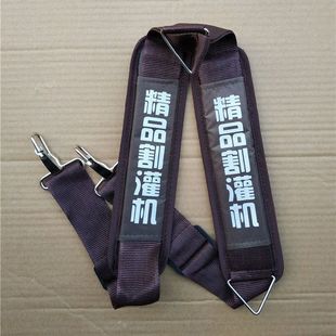 背负式侧挂式打草机割草机割灌机背带加厚单肩双肩专业型通用背带
