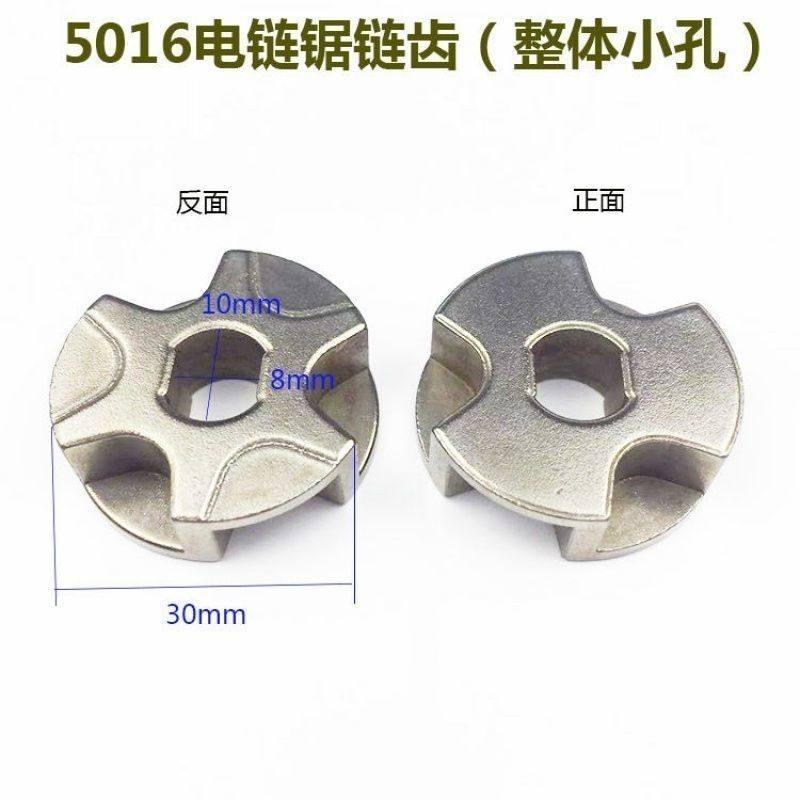 电链锯链轮链轮改装齿轮链条轮通用电链锯电链锯链轮一体电锯配件,五金/工具,电链锯,淘宝优惠券,粉丝福利购,淘宝优惠卷