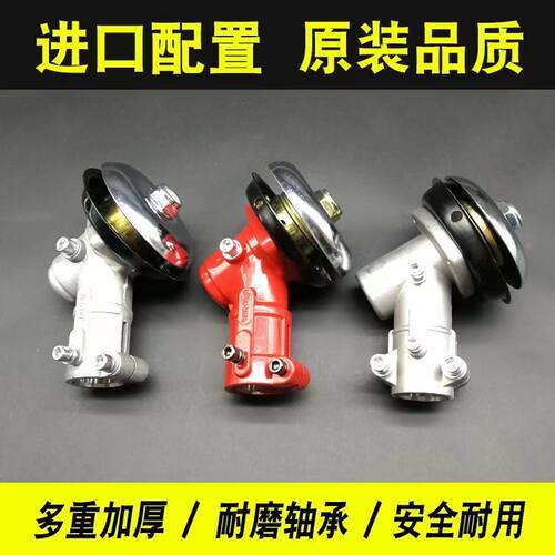 割草机工作头通用打草机工作头齿轮箱总成二冲程四冲程割灌机配件