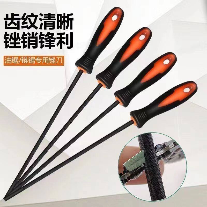 油锯链条锉子电链锯锉子圆形锉刀伐木锯锉刀油锯配件打磨工具锉子图片