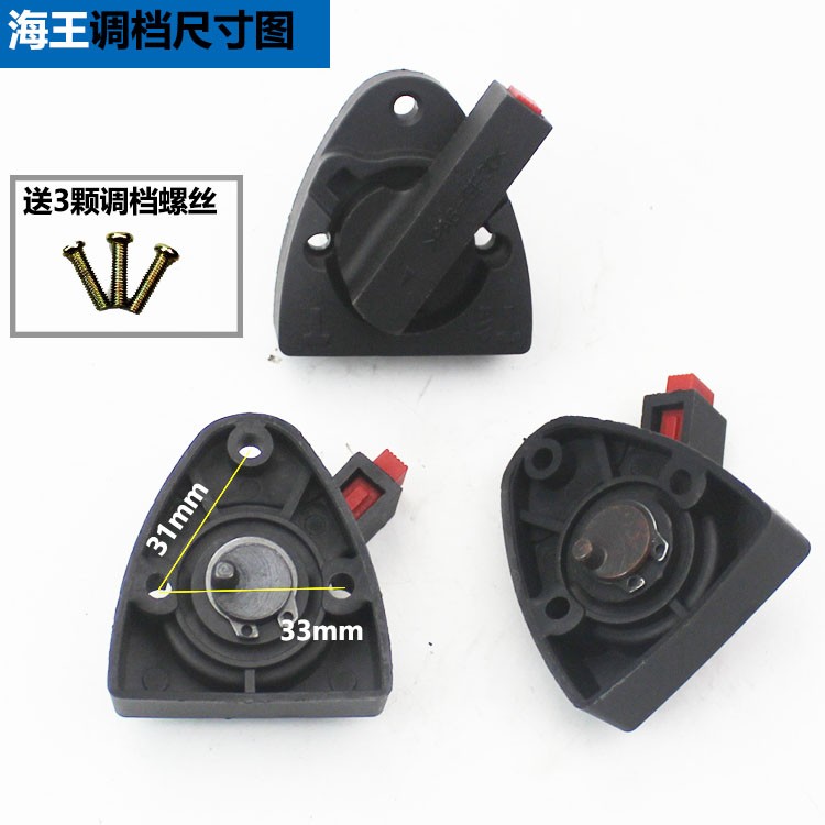 配海王SKT斯凯特2618电锤零配件 2E618-2两用电锤转换调档配件