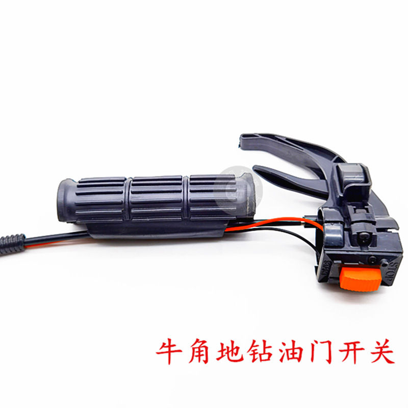 地钻开关挖坑机油门熄火线种植机冰钻配件油门总成钻孔机手柄