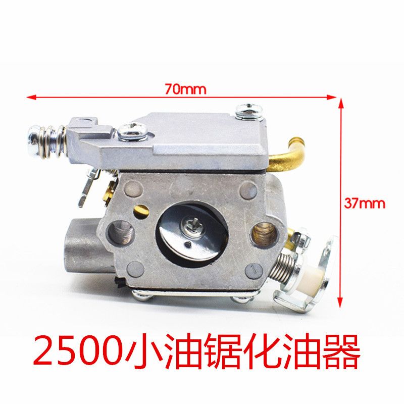 2500油锯配件2500油锯配件图片