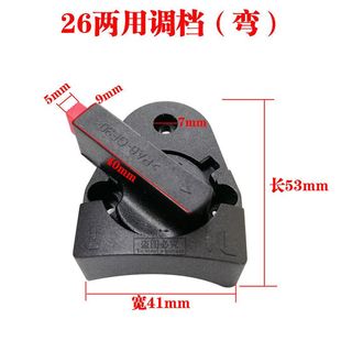 26电锤开关配东城两用调档换挡转换配件电锤电镐调节双功能工具