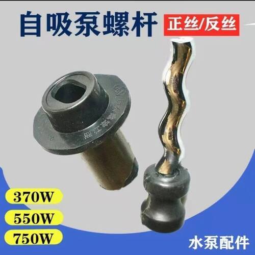 天旺不锈钢电力新一代自吸水