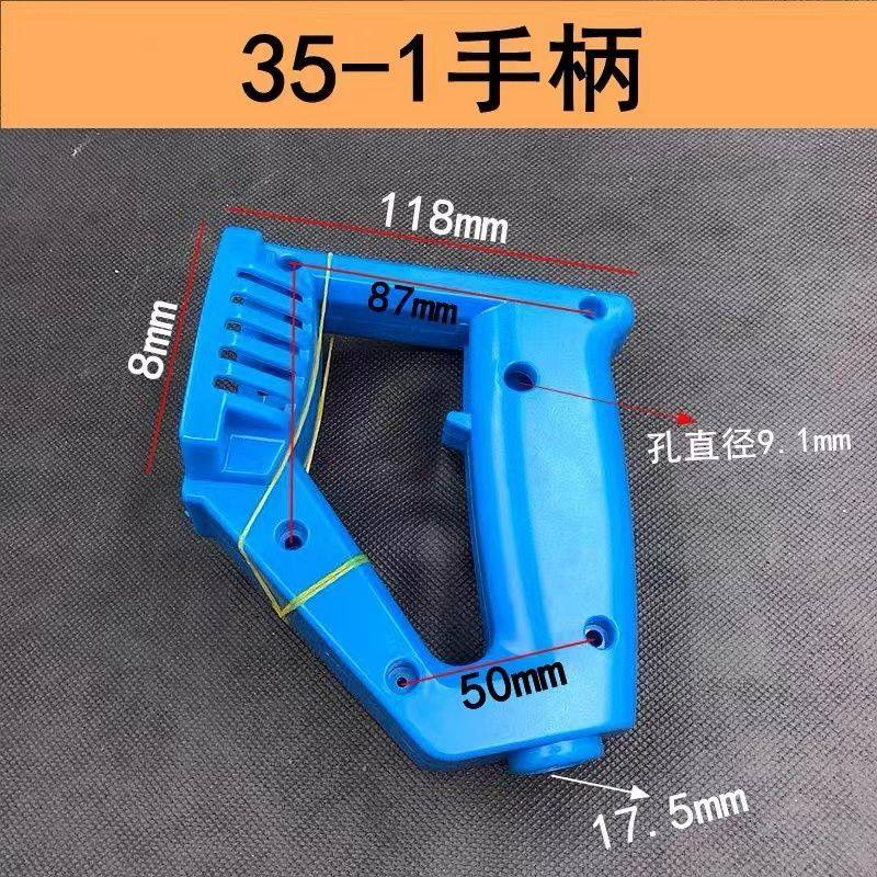 35-1振动器手持插入式混凝土手提振动棒齿轮转子主轴开关手把配件