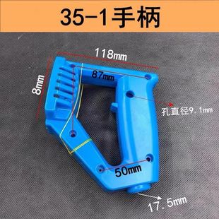 混凝土手提振动棒齿轮转子主轴开关手把配件 1振动器手持插入式