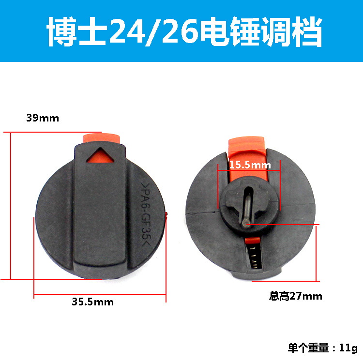 道琼斯工业调档开关转换