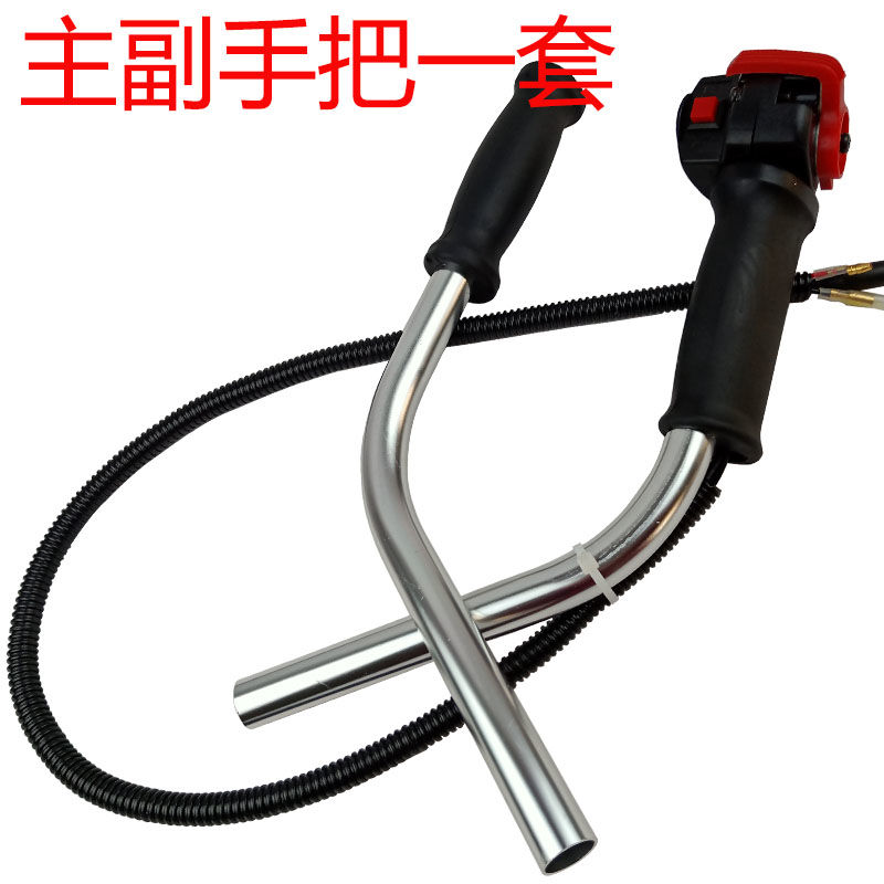 小松款侧挂式割草机油门手把开关手柄总成配件双手把打草割灌机