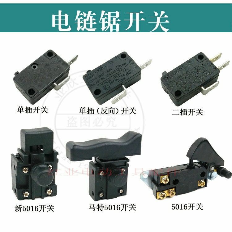 三锋405电链三锋405电链