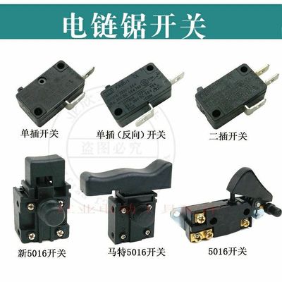 三锋405电链三锋405电链