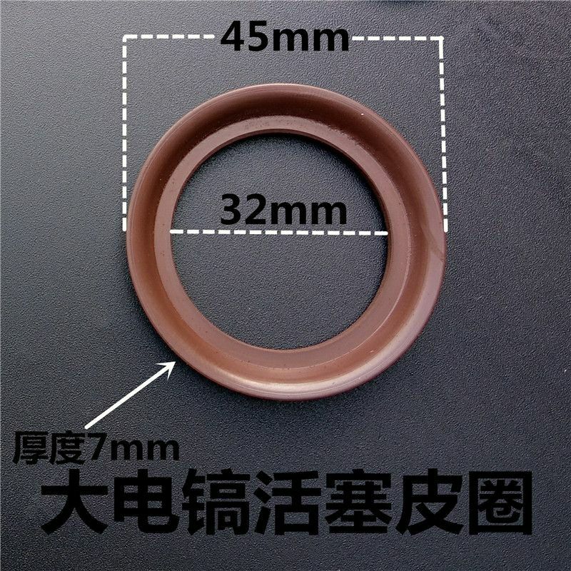 26电锤配件活26电锤配件活