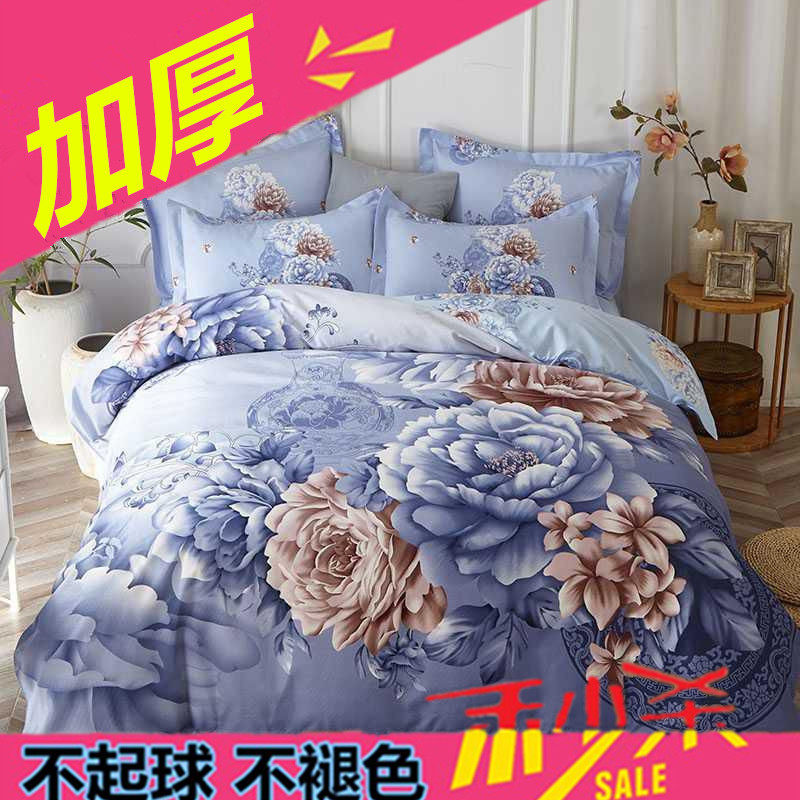 床单四件套1.8简约加厚磨毛