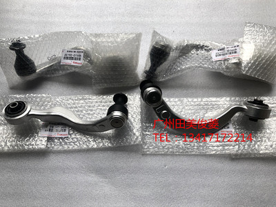 丰田USF460 LS460前上悬挂臂拉臂48630/10-59125 48630/10-59135