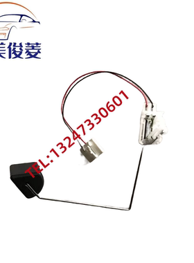 丰田海拉克斯HILUXVIGO1KD2KD油箱油位传感器 油箱浮子83320-0K02