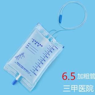 加粗管神灵一次性引流袋 尿袋6.5粗管径 白色大接头1000ML集尿袋