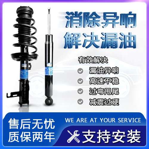 宝马3i减震器价格 宝马3i减震器图片 星期三 宝马3i减震器价格 宝马3i减震器图片 星期三