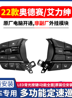 原厂开通仪表盘显示专车专用