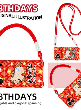 格纹万事胜意小马手机壳适用苹果17promax高级小众16plus新年红14本命年13时尚12挂绳斜挎华为pura80小米15