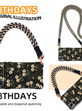 复古碎花秋冬小众手机壳适用小米15pro镜头全包苹果17promax挂绳斜挎16plus时尚14高级13新款12华为pura80