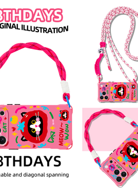 西红柿猫猫头原创手机壳适用苹果17promax挂绳斜挎16plus高级14小众13卡通12华为pura80日韩mate60小米15手提