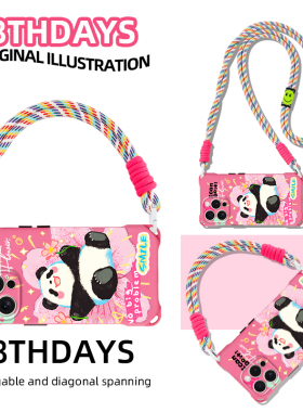 开心小熊猫原创卡通手机壳适用苹果16pro挂绳斜挎14全包镜头粉色12华为mate70高级感小米15Ultra可手提小众