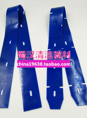 T300E全自动洗地机配件吸水胶条防油型耐磨进口PU刮条皮条通用款