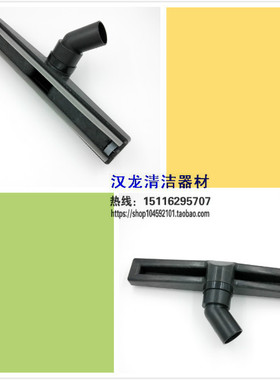 力奇威霸吸水机配件GV702VW85GW2070-2吸水耙头扒头总成原装正品