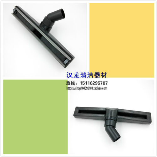 力奇威霸吸水机配件GV702VW85GW2070-2VL500吸水耙头扒头总成原装