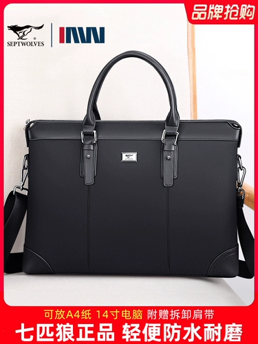Septwolves, элитный ноутбук, тканевая сумка через плечо, бизнес-версия, ткань оксфорд