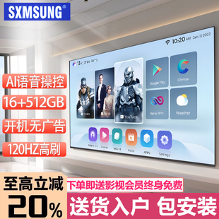 100英寸高清智能大屏家用全面屏电视 无边框8K液晶电视机55