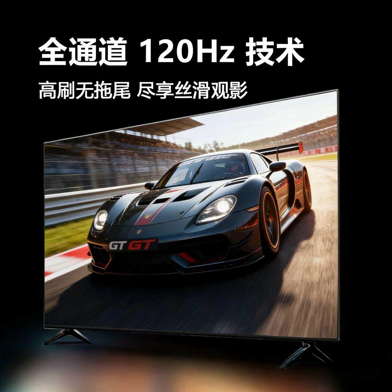 8K王牌超高清100寸网络家用43/55/65/75/85/100防爆120液晶电视机