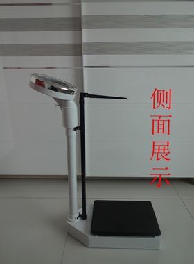 正品特价思蒂身高体重秤健康秤电子称身高体重测量计仪机械秤精准