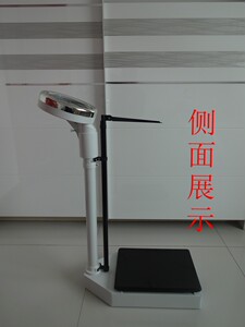 正品特价思蒂身高体重秤健康秤电子称身高体重测量计仪机械秤精准