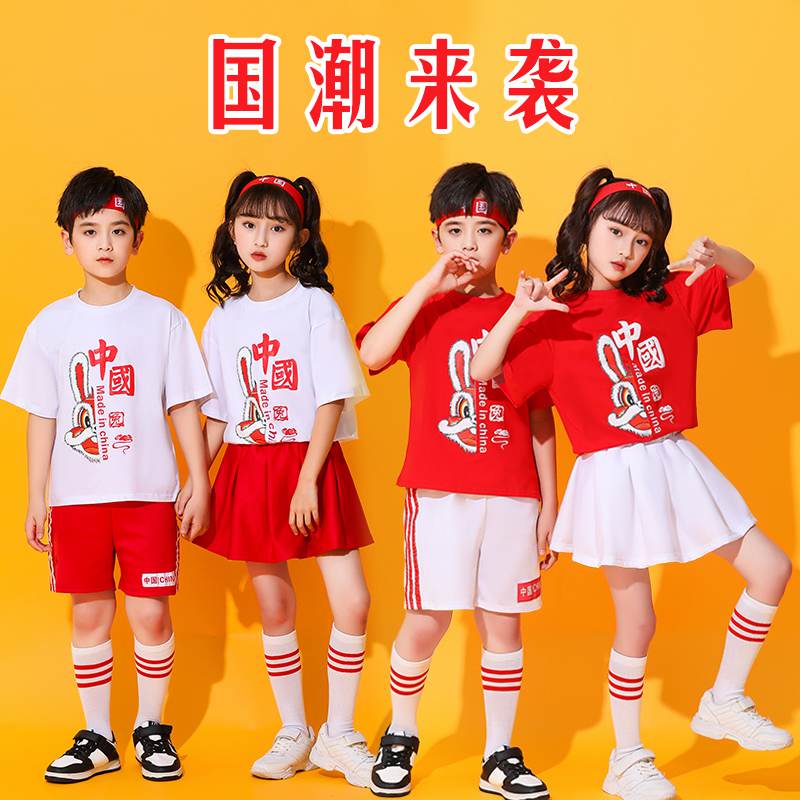 儿童啦啦队演出服装可爱图案小学生运动会开幕式中国风合唱班服新