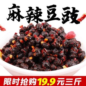 聚兴源 麻辣豆豉150g/袋正宗四川风味豆豉五香豆粒炒菜下饭干酱豆