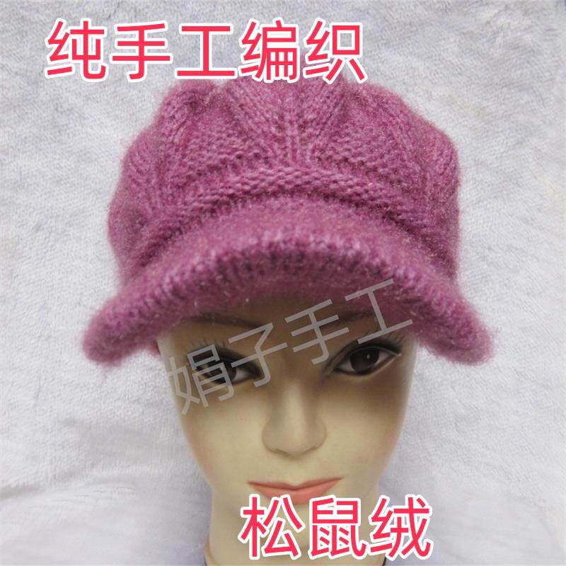 新款纯手工松鼠绒毛线八角贝雷帽适合女士们秋冬季的一款帽子保暖