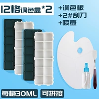 Пигментированный скребок, палитра, распылитель, 2 шт, 12 ячеек