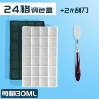 Пигментированный скребок, 24 ячеек